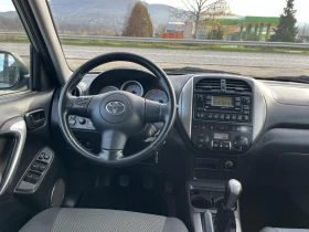 Toyota Rav4 FACE 2.0D4D 116кс 4Х4 КЛИМАТРОНИК - 8600 лв. / 4397.11 € - 12858375 12 | Car24.bg Toyota Rav4 FACE 2.0D4D 116кс 4Х4 КЛИМАТРОНИК - 8600 лв. / 4397.11 € - 12858375 12