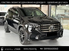 Mercedes-Benz GLS 450 d/ AMG/ FACELIFT/ 4MATIC/ NIGHT/ PANO/ BURM/ 360/ - Car24.bg Mercedes-Benz GLS 450 d/ AMG/ FACELIFT/ 4MATIC/ NIGHT/ PANO/ BURM/ 360/