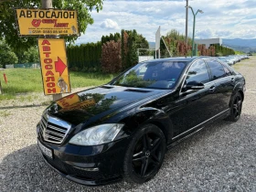 Mercedes-Benz S 500 5.0i - Car24.bg Mercedes-Benz S 500 5.0i