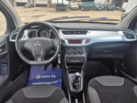 Citroen C3 89000 км 1400 см БЕНЗИН - 3500 € / 6845.40 лв. - 69864620 9 | Car24.bg Citroen C3 89000 км 1400 см БЕНЗИН - 3500 € / 6845.40 лв. - 69864620 9
