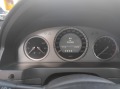 Mercedes-Benz C 350 АГУ 272к.с. - [11] 
