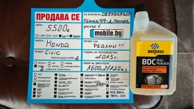 Honda Civic НАГРАДА ЗА НАЙ ИКОНОМИЧЕН МОТОР 2017г | Auto.bg — изображение 17 Honda Civic НАГРАДА ЗА НАЙ ИКОНОМИЧЕН МОТОР 2017г | Auto.bg — изображение 17