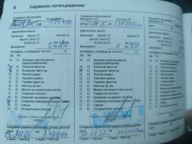 Opel Astra К