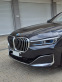 Обява за продажба на BMW 750 LD ~ 126 000 лв. - изображение 1
