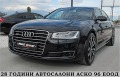 Audi A8  LONG/MATRIX/DISTRONIC/ГЕРМАНИЯ/ СОБСТВЕН ЛИЗИНГ - [2] 