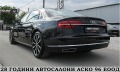 Audi A8  LONG/MATRIX/DISTRONIC/ГЕРМАНИЯ/ СОБСТВЕН ЛИЗИНГ - [5] 