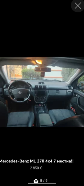 Mercedes-Benz ML 270 2.7 cdi 6+ 1 навигация - 2850 € / 5574.12 лв. - 23216074 4 | Car24.bg Mercedes-Benz ML 270 2.7 cdi 6+ 1 навигация - 2850 € / 5574.12 лв. - 23216074 4