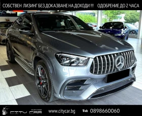 Mercedes-Benz GLE 63 S AMG /FACELIFT/COUPE/NIGHT/PANO/BURM/ACTIVE RIDE/22/HUD - Car24.bg Mercedes-Benz GLE 63 S AMG /FACELIFT/COUPE/NIGHT/PANO/BURM/ACTIVE RIDE/22/HUD