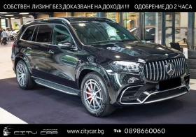 Mercedes-Benz GLS 63 AMG FACELIFT/ 4-MATIC/ BURM/ HUD/ 360/ PANO/ MULTIBEAM
