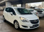 Обява за продажба на Opel Meriva FACE ГАЗ EURO 6B ~12 900 лв. - изображение 2