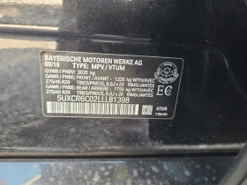 BMW X5 * XDRIVE40I* ВЪЗДУХ* АВТОКРЕДИТ БЕЗ ПЪРВОНАЧАЛНА* | Auto.bg — изображение 15 BMW X5 * XDRIVE40I* ВЪЗДУХ* АВТОКРЕДИТ БЕЗ ПЪРВОНАЧАЛНА* | Auto.bg — изображение 15