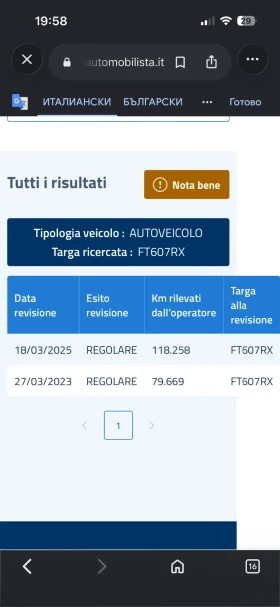 Hyundai Kona - 10800 € - 59900101 12 | Car24.bg Hyundai Kona - 10800 € - 59900101 12