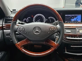 Mercedes-Benz S 500 Long - САМО 30% АВАНС - 13656 € - 69064883 13 | Car24.bg Mercedes-Benz S 500 Long - САМО 30% АВАНС - 13656 € - 69064883 13