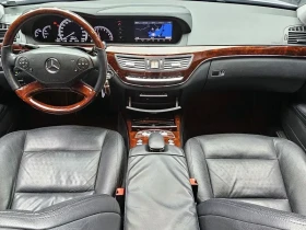 Mercedes-Benz S 500 Long - САМО 30% АВАНС - 13656 € - 69064883 7 | Car24.bg Mercedes-Benz S 500 Long - САМО 30% АВАНС - 13656 € - 69064883 7