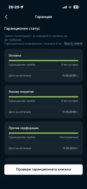 Kia Sportage GT hibrid 230 k | Auto.bg — изображение 9 Kia Sportage GT hibrid 230 k | Auto.bg — изображение 9