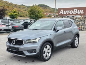 Volvo XC40 - Car24.bg Volvo XC40