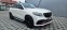 Обява за продажба на Mercedes-Benz GLE 43 AMG 33хил.км/SPECIAL EDITION/9G/PANO/360CAM/ПОДГРЕВ ~89 500 лв. - изображение 2