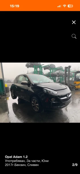 Opel Adam 1.2i НА ЧАСТИ!!! - 555 € / 1085.49 лв. - 88548147 2 | Car24.bg Opel Adam 1.2i НА ЧАСТИ!!! - 555 € / 1085.49 лв. - 88548147 2
