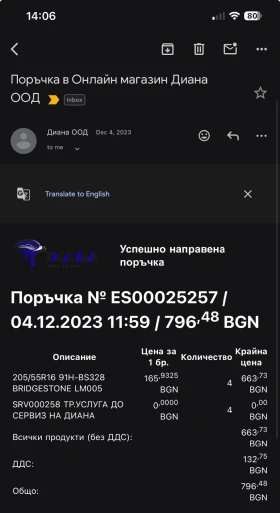Ford C-max - 800 € / 1564.66 лв. - 24126981 8 | Car24.bg Ford C-max - 800 € / 1564.66 лв. - 24126981 8