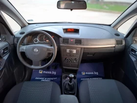 Opel Meriva 1.4i 90hp * EURO 4 * КЛИМАТИК * - 2200 € / 4302.83 лв. - 71624019 9 | Car24.bg Opel Meriva 1.4i 90hp * EURO 4 * КЛИМАТИК * - 2200 € / 4302.83 лв. - 71624019 9