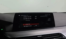 BMW 530 * 530i M Sport Package * ЦЕНА ДО БГ | Auto.bg — изображение 17 BMW 530 * 530i M Sport Package * ЦЕНА ДО БГ | Auto.bg — изображение 17