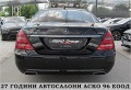 Mercedes-Benz S 350 FACE/NAVI/7GT/EDITION/СОБСТВЕН ЛИЗИНГ - [7] 