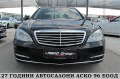 Mercedes-Benz S 350 FACE/NAVI/7GT/EDITION/СОБСТВЕН ЛИЗИНГ - [3] 