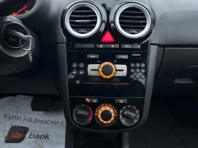Opel Corsa АВТОМАТИК// ГАЗ// * КЛИМА* - 3900 € / 7627.74 лв. - 95022607 9 | Car24.bg Opel Corsa АВТОМАТИК// ГАЗ// * КЛИМА* - 3900 € / 7627.74 лв. - 95022607 9