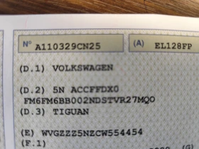 VW Tiguan 2.0TDi* EURO5B* KLIMATRONIK* - 9203 € / 17999.50 лв. - 31583669 16 | Car24.bg VW Tiguan 2.0TDi* EURO5B* KLIMATRONIK* - 9203 € / 17999.50 лв. - 31583669 16