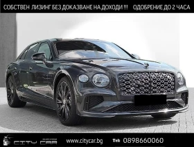 Bentley Flying Spur SPEED V8 HYBRID/MULLINER/4-SEATS/NAIM/TV/BESPOKE/ - Car24.bg Bentley Flying Spur SPEED V8 HYBRID/MULLINER/4-SEATS/NAIM/TV/BESPOKE/