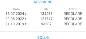 VW Tiguan 2.0 TDI-149000 км.-КАТО НОВ - 9900 € / 19362.72 лв. - 32828345 14 | Car24.bg VW Tiguan 2.0 TDI-149000 км.-КАТО НОВ - 9900 € / 19362.72 лв. - 32828345 14