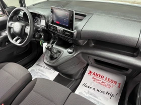 Citroen Berlingo 1.5 HDI MAXI БАЗА 3 МЕСТА TOP TOP TOP - 19600 лв. / 10021.32 € - 88653938 9 | Car24.bg Citroen Berlingo 1.5 HDI MAXI БАЗА 3 МЕСТА TOP TOP TOP - 19600 лв. / 10021.32 € - 88653938 9
