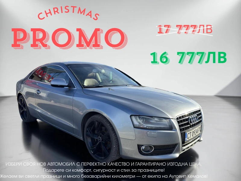 Audi A5 FSI* QUATTRO* NAVI-DISTRONIC - 16777 лв. / 8577.94 € - 82781941 1 | Car24.bg Audi A5 FSI* QUATTRO* NAVI-DISTRONIC - 16777 лв. / 8577.94 € - 82781941 1