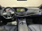 Обява за продажба на Mercedes-Benz S 560 4Matic AMG Long  ~ 110 000 лв. - изображение 11