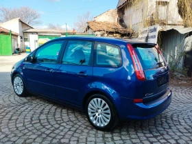 Ford C-max 2.0BENZIN/GAS TITANIUM - 2650 € / 5182.95 лв. - 43162339 7 | Car24.bg Ford C-max 2.0BENZIN/GAS TITANIUM - 2650 € / 5182.95 лв. - 43162339 7