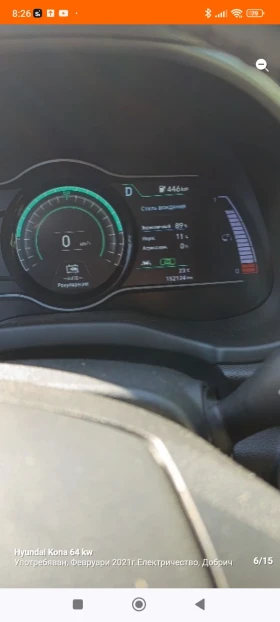 Hyundai Kona - 19000 € - 13588160 7 | Car24.bg Hyundai Kona - 19000 € - 13588160 7
