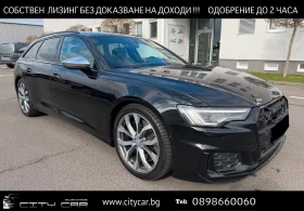 Audi S6 AVANT / QUATTRO / B&O / MATRIX / 360 / MILD HYBRID