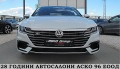 VW Arteon R-line-PANORAMA-Keyless-Go-СОБСТВЕН ЛИЗИНГ - [3] 