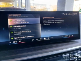 BMW X5 50e xDrive M Sport Paket Sportautomatic - 210100 лв. / 107422.42 € - 78157620 11 | Car24.bg BMW X5 50e xDrive M Sport Paket Sportautomatic - 210100 лв. / 107422.42 € - 78157620 11