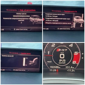 Audi SQ7 Lizing-10000EUR - 34200 € / 66889.39 лв. - 28444502 5 | Car24.bg Audi SQ7 Lizing-10000EUR - 34200 € / 66889.39 лв. - 28444502 5