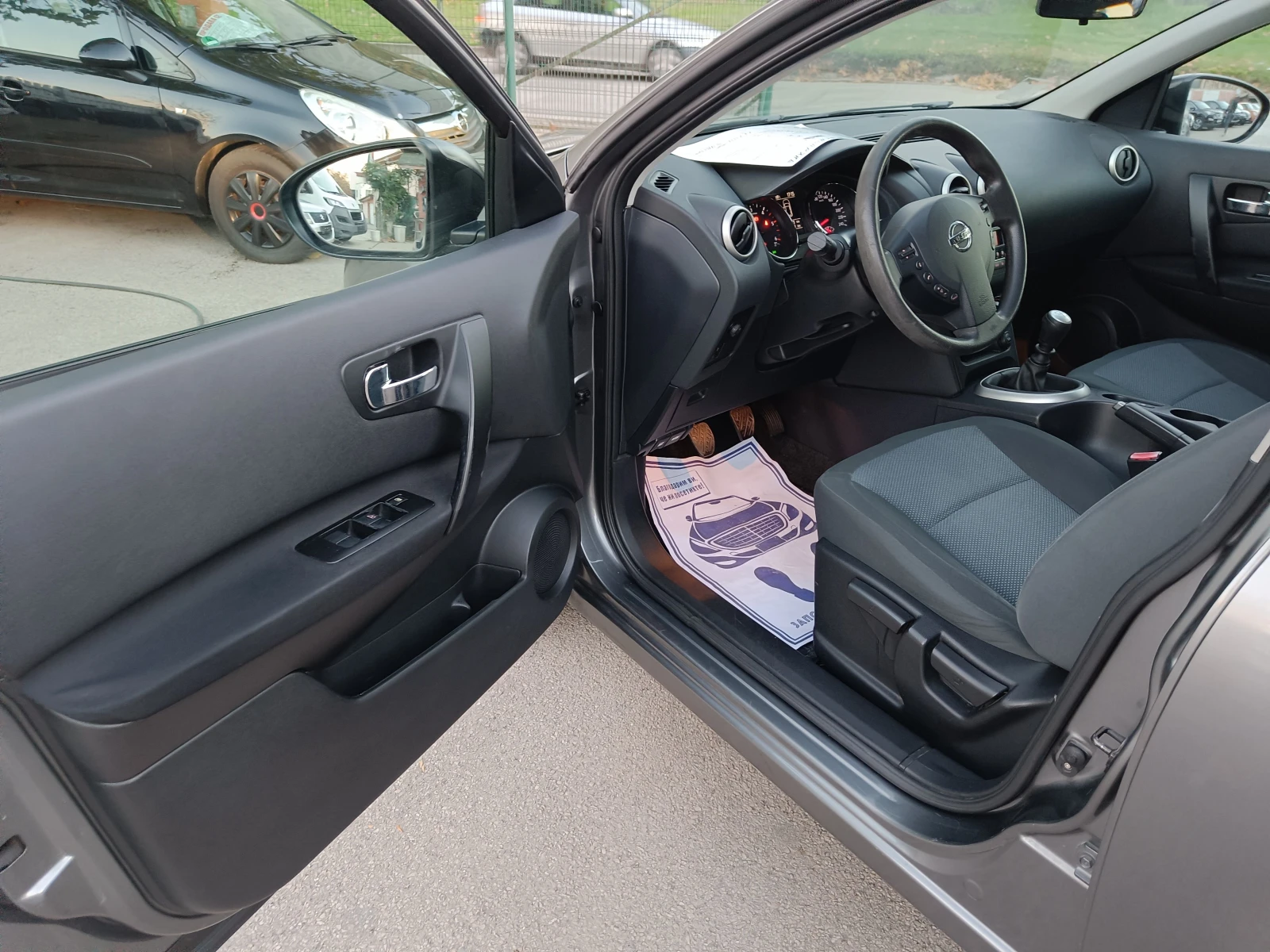 Nissan Qashqai 1.5 BARTER 110 - изображение 10 | Auto.bg Nissan Qashqai 1.5 BARTER 110 - изображение 10