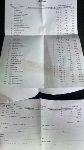 Mercedes-Benz CLS 350 Mercedes CLS 350 Ревизиран Двигател/LPG/Обслужен - 12500 € / 24447.88 лв. - 51157441 16 | Car24.bg Mercedes-Benz CLS 350 Mercedes CLS 350 Ревизиран Двигател/LPG/Обслужен - 12500 € / 24447.88 лв. - 51157441 16