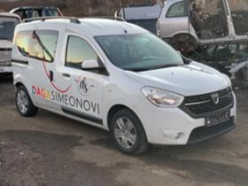 Dacia Dokker 1.5dCI,90.,2019., | Mobile.bg   2