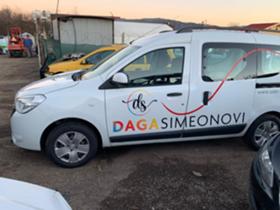 Dacia Dokker 1.5dCI,90.,2019., | Mobile.bg   5