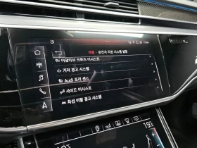 Audi S8 4.0 TFSI Quattro | Auto.bg — изображение 16 Audi S8 4.0 TFSI Quattro | Auto.bg — изображение 16