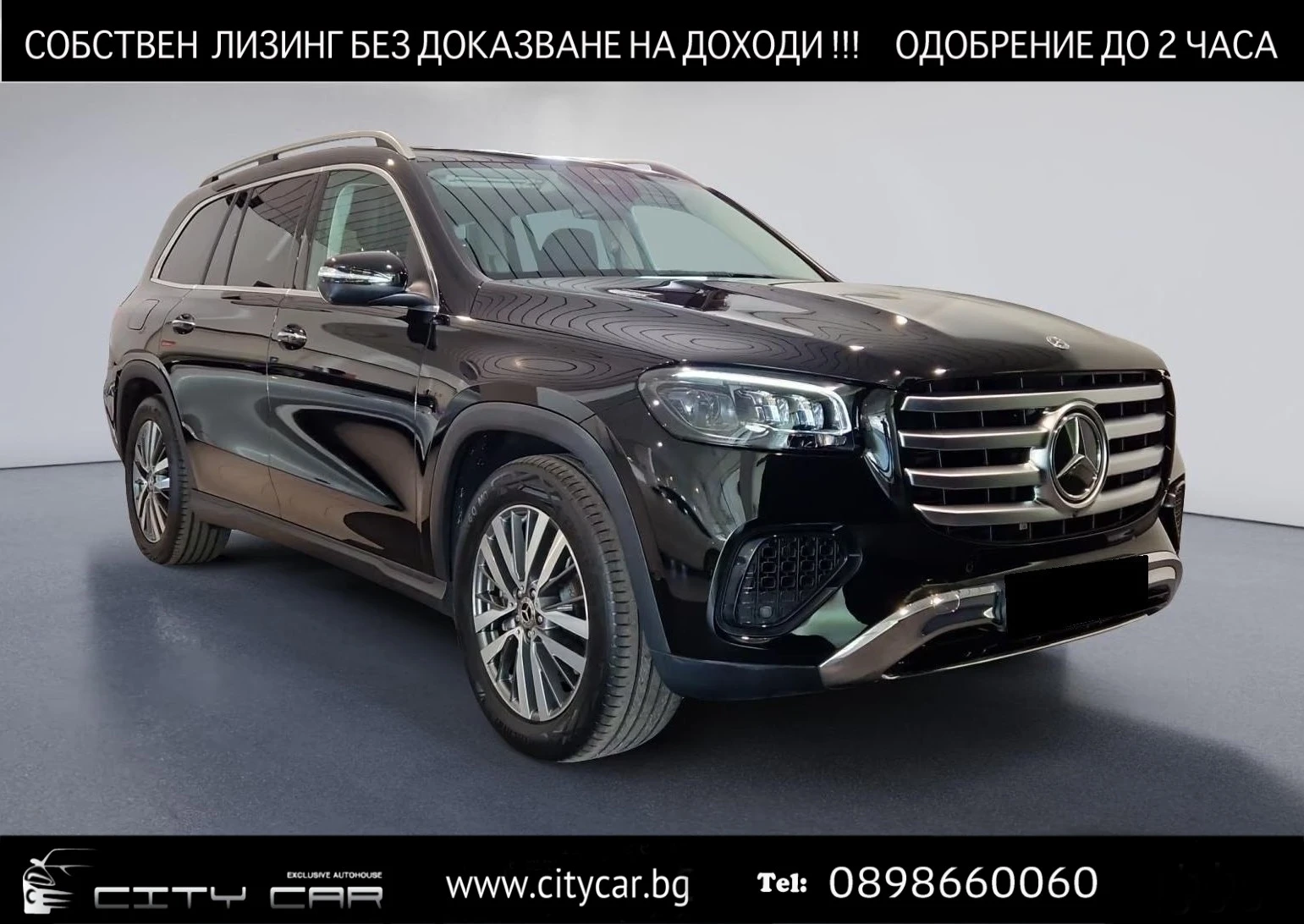 Mercedes-Benz GLS 450 d / HUD / PANO / BURM / 360 / 4-MATIC / MULTIBEAM/ | Auto.bg — изображение 1 Mercedes-Benz GLS 450 d / HUD / PANO / BURM / 360 / 4-MATIC / MULTIBEAM/ | Auto.bg — изображение 1