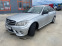 Обява за продажба на Mercedes-Benz C 220 AMG пакет, нови гуми ~13 500 лв. - изображение 1