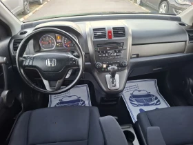 Honda Cr-v 2, 2 CDTI-150p.s-Сервизни документи - 15900 лв. / 8129.54 € - 87193796 12 | Car24.bg Honda Cr-v 2, 2 CDTI-150p.s-Сервизни документи - 15900 лв. / 8129.54 € - 87193796 12
