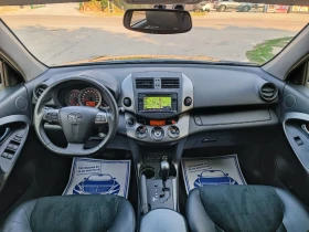 Toyota Rav4 2.0i-158кс-ШВЕЙЦАРИЯ-АВТОМАТ-4Х4-FACELIFT-NAVI - 10800 € - 31396140 14 | Car24.bg Toyota Rav4 2.0i-158кс-ШВЕЙЦАРИЯ-АВТОМАТ-4Х4-FACELIFT-NAVI - 10800 € - 31396140 14