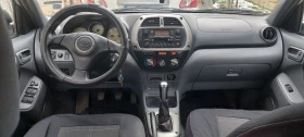 Toyota Rav4 - 4090 € / 7999.34 лв. - 31570887 9 | Car24.bg Toyota Rav4 - 4090 € / 7999.34 лв. - 31570887 9